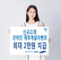 [NSP PHOTO]삼성증권, 신규고객대상 온라인 계좌개설 이벤트 진행