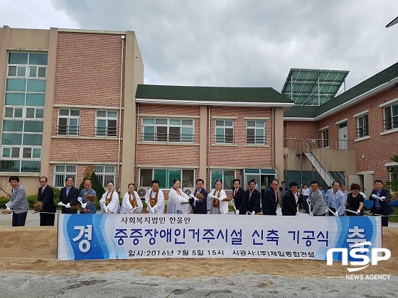 NSP통신- (부안군)