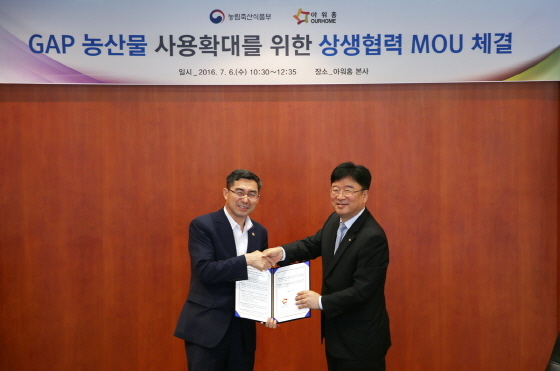 NSP통신-이승우 아워홈 대표(오른쪽)와 이준원 농림축산식품부 차관이 6일 아워홈 본사에서 GAP 농산물 사용 확대에 대한 업무 협약 체결 후 악수를 하고 있다. (아워홈 제공)