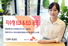 [NSP PHOTO]SK증권, 노낙인 지수형 ELS 등 2종 공모
