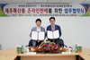 [NSP PHOTO]롯데칠성음료, 제주경제통상진흥원과 소상공인 판로 확대 MOU