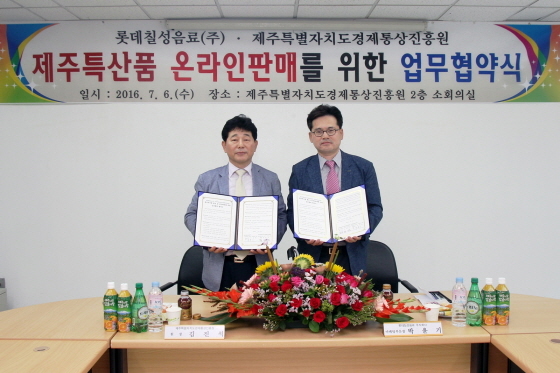 NSP통신-박윤기 롯데칠성음료 마케팅 부문장(오른쪽)과 김진석 제주경제통상진흥원 원장이 지난 6일 제주시 제주경제통상진흥원 회의실에서 소상공인 판로확대를 위한 업무협약을 체결한 후 기념촬영을 하고 있다. (롯데칠성음료 제공)