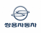 [NSP PHOTO]쌍용차, 수해차량 특별 정비서비스 실시
