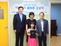 [NSP PHOTO]삼성증권, 아이들의 꿈마루 공부방 선물