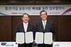 [NSP PHOTO]산업은행·중견기업연합회, 중견기업 지원 확대