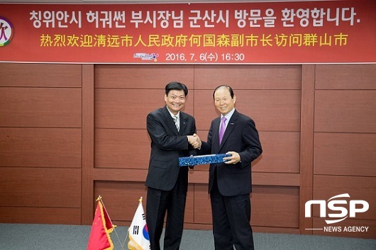 [NSP PHOTO]중국 광둥성 칭위안시 허궈썬 부시장 군산 방문