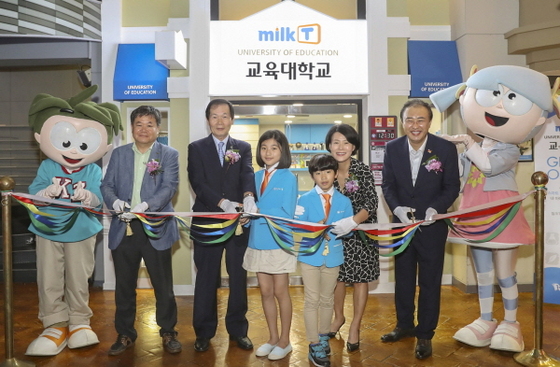 [NSP PHOTO]천재교육, 키자니아에 교사 직업체험관 오픈