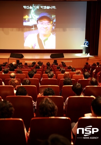 NSP통신-지난 7일 곡성군이 개최한 소금꽃 추모콘서트에서의 고 양대진 주무관 추모영상. (곡성군)