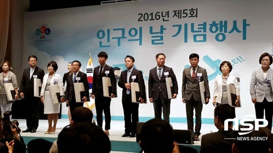 NSP통신- (정읍시)