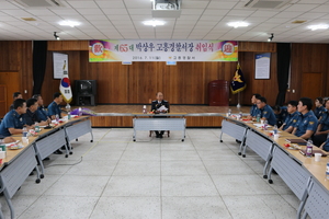 [NSP PHOTO]고흥경찰서, 제65대 박상우 경찰서장 취임