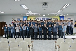 [NSP PHOTO]김성열 제82대 담양경찰 서장 11일 취임