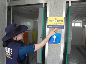 [NSP PHOTO]포항북부서,  해수욕장 공중화장실 여성안심 비상벨 설치