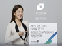 [NSP PHOTO]대신증권, 개인연금 고객 대상 RP특별판매
