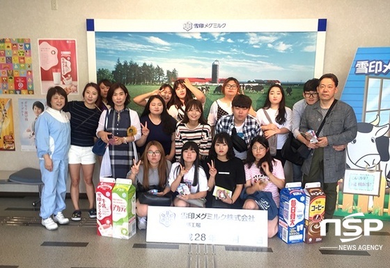 NSP통신-최근 일본 해외기업 탐방을 실시한 동신대 식품영양학과. (동신대)