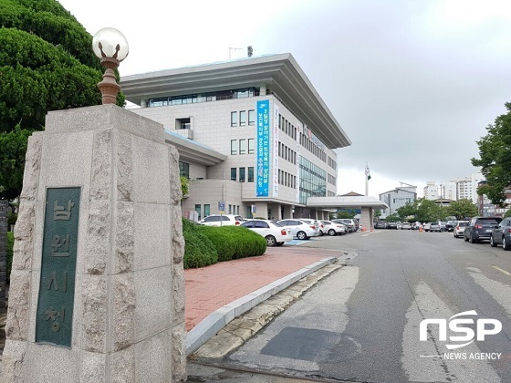 NSP통신- (남원시)