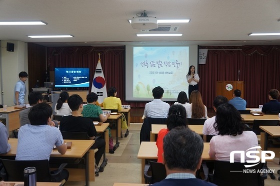 NSP통신- (울릉교육청)