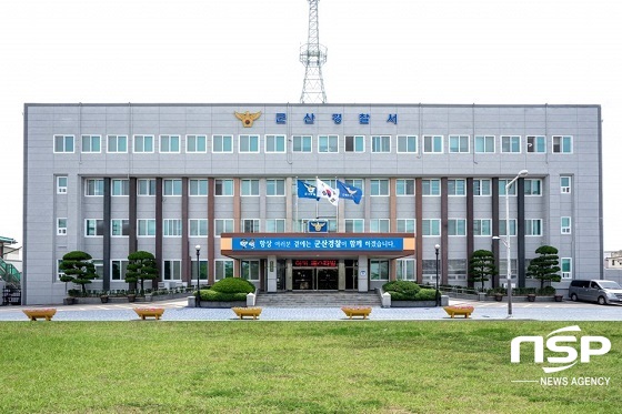 [NSP PHOTO]군산경찰, 가짜 석유 제조·유통 일당 3명 검거