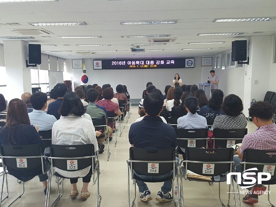 NSP통신- (부안군)