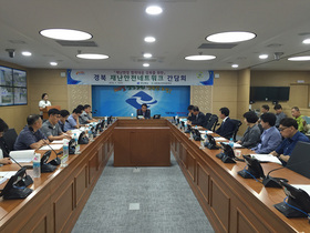 [NSP PHOTO]경북도, 재난안전 네트워크 간담회 개최