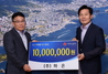 (NSP NEWS Image)하은, 여수시에 5000만원 후원 약정