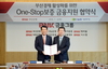 [NSP PHOTO]부산은행·기술보증기금, 원스톱 금융지원 협약 체결