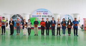 [NSP PHOTO]제18회 울진군농업인한마음대회 개최