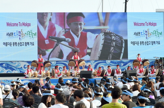 NSP통신-목포항구축제서남권다문화축제 (목포시)