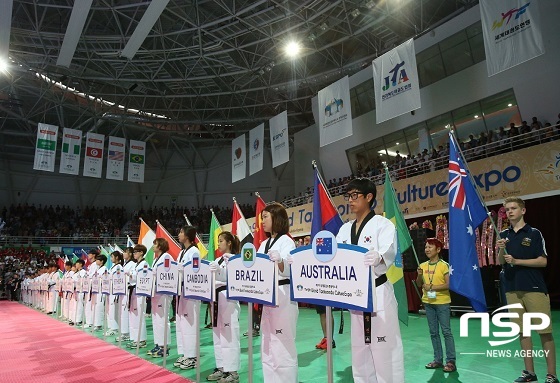 NSP통신- (무주군)