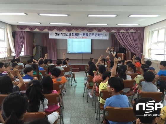 NSP통신- (울릉교육청)