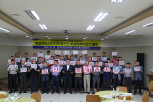 [NSP PHOTO]목포무안신안지역 축산업계 정부 홀대 주장