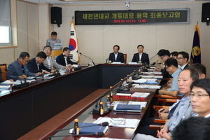 [NSP PHOTO]신안, 세계적인 해양관광 명품 섬 조성