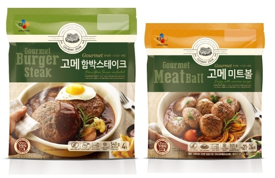 NSP통신-CJ제일제당 고메함박스테이크 & 고메미트볼. (CJ제일제당 제공)