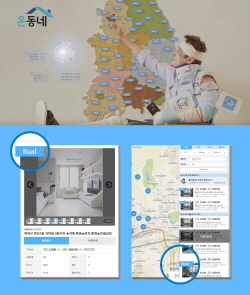 NSP통신-부동산앱 온동네. (블루웨이브이앤엠 제공)