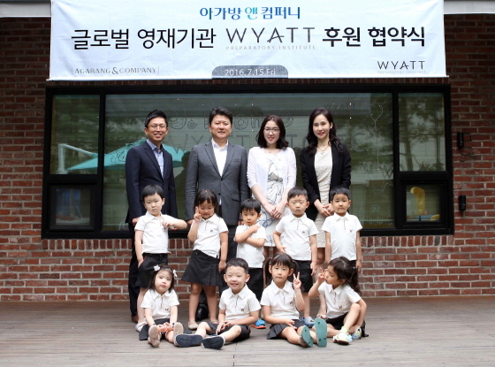 NSP통신-15일 서울 서초구 반포동 와이어트에서 진행된 아가방앤컴퍼니-와이어트 후원 협약식에서 신상국 아가방앤컴퍼니 대표이사 부회장(왼쪽 두번째)와 조진영 와이어트 원장(오른쪽 두번째)이 참석자들과 함께 기념촬영을 하고 있다. (아가방앤컴퍼니 제공)