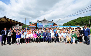 [NSP PHOTO]군위군, 도랑살리기 주민 발대식 개최