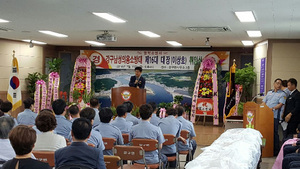 [NSP PHOTO]영덕 강구남성의용소방대 이상호 대장 취임