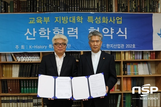 [NSP PHOTO]전주대, 광복회 전북지부와 업무협약 체결