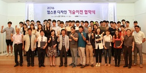 [NSP PHOTO]전북대 학생 아이디어 15개 기업에 기술이전