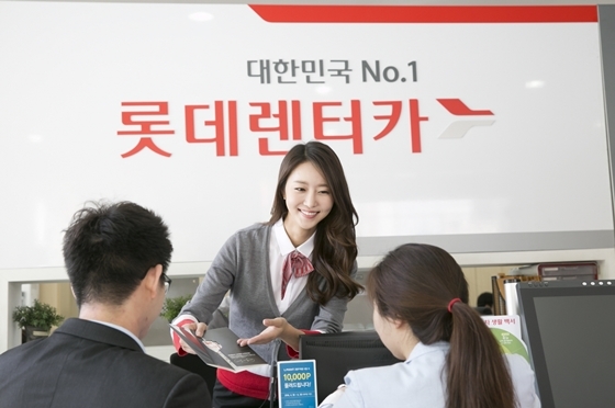 NSP통신- (롯데렌탈)