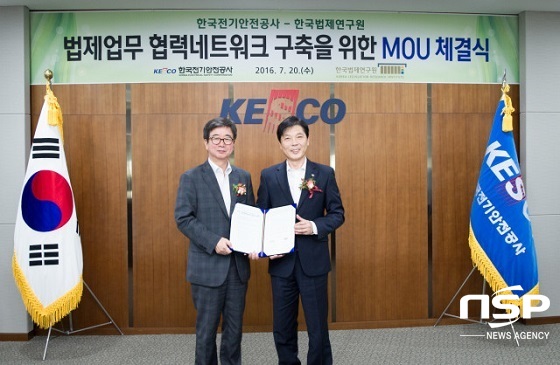 NSP통신-20일 한국전기안전공사 본사 창조룸에서 이상권 사장(오른쪽)과 이원 한국법제연구원장(왼쪽)이 업무협약을 체결했다