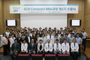[NSP PHOTO]순천향대천안병원, 교직원 MBA과정 수료식 개최