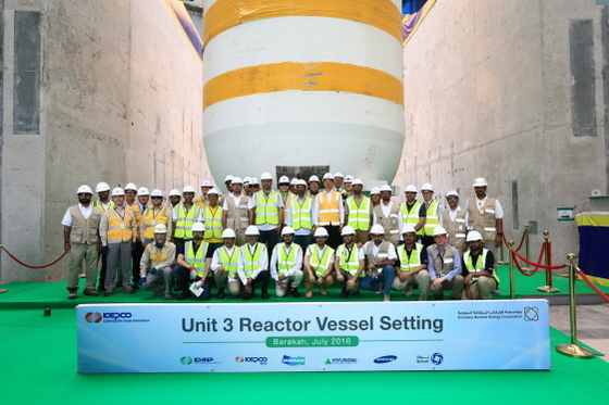 NSP통신-UAE원전 3호기 원자로 설치행사 (한국전력 제공)