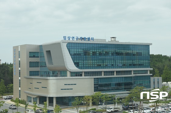 NSP통신-전북대학교병원 임상연구지원센터 전경 (전북대학교병원)