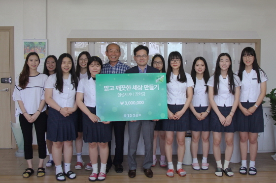 NSP통신-롯데칠성음료가 지난 20일 충북 제천여고에 장학금 300만원을 전달했다. (롯데칠성음료 제공)