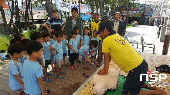 NSP통신- (부안군)