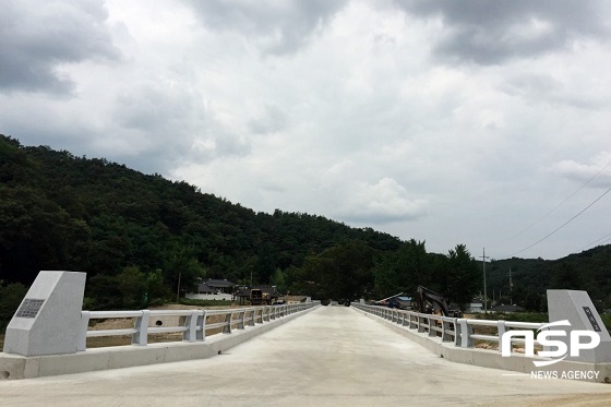 NSP통신- (정읍시)