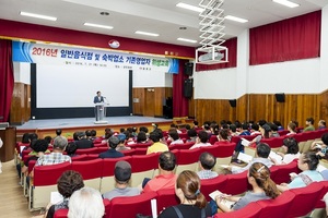 [NSP PHOTO]울릉군, 위생 및 친절 서비스 향상 교육 실시