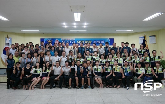 [NSP PHOTO]시민경찰의 보람 느꼈어요...군산서, 시민경찰 수료식
