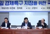 [NSP PHOTO]최성 고양시장, 평화통일경제특구 국회 청원 입법 추진