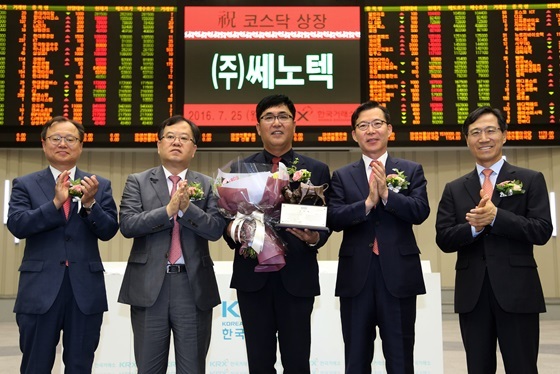 NSP통신-상장기념패 전달 후 기념촬영 왼쪽부터 임승원 한국IR협의회 부회장, 김재준 한국거래소 코스닥시장위원회 위원장, 강종봉 (주)쎄노텍 대표, 조웅기 미래에셋증권 대표, 김원식 코스닥협회 부회장 (거래소)